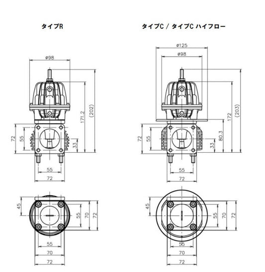 GReddy Type R Wastegate 47mm Valve 1.1-1.5 kg/cm2