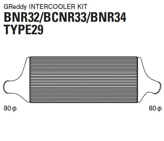 GReddy 89-94 Nissan BNR32 Intercooler Kit (Special Order)