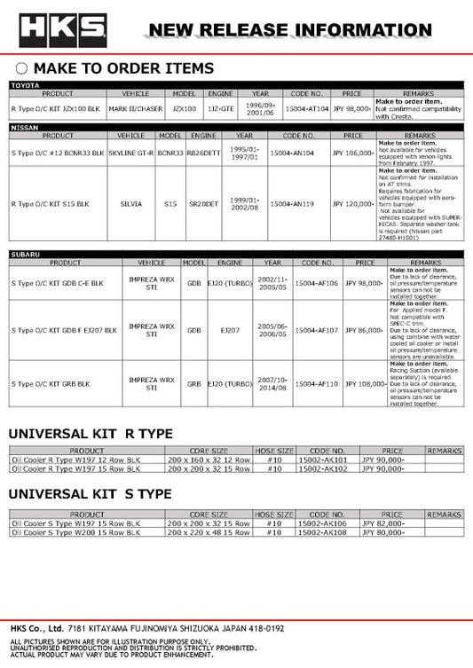 HKS S Type O/C KIT SINGLE Z34 VQ37VHR BLK