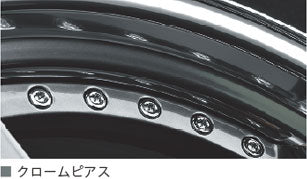 SSR chrome pierce-bolt finish shown installed on a wheel; finish-option illustration, not a complete wheel